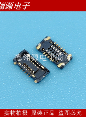 AXG7100J7 AXG7100J7A 0.35mm间距10pin母座 全新原装连接器