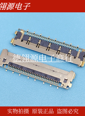 20682-030E-02 20682-030E 0.4mm间距 30pin I-PEX原装连接器