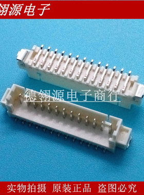 53398-1371 533981371 1.25mm间距13pin立式 molex原装正品连接器