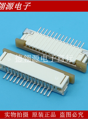 52271-1469 522711469 1.0mm间距14pin抽屉下接 MOLEX原装连接器