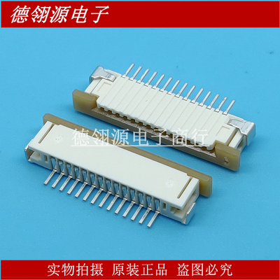 52271-1469 522711469 1.0mm间距14pin抽屉下接 MOLEX原装连接器