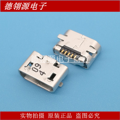 47346-1005 473461005 迈克USB 5pin 全新原装连接器