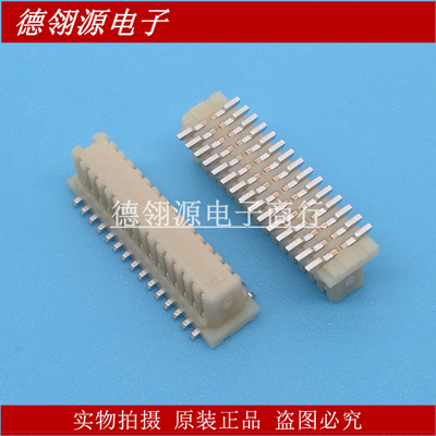 52465-3071 524653071 0.8MM间距30pin 板对板连接器 全新原装