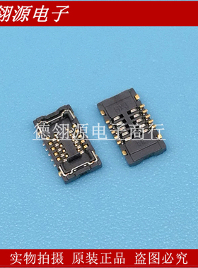 503548-1020 5035481020 0.4mm间距10pin母座 全新原装连接器