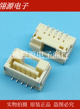 502382-0572 5023820572 1.25mm间距 5pin 立式针座 MOLEX连接器