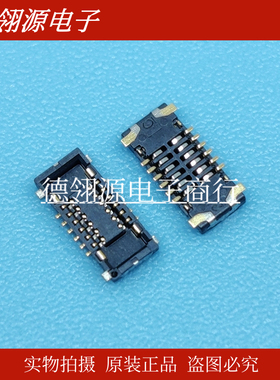 AXF5D1212 AXF5D1212A 0.35mm间距 12pin 母座 原装连接器
