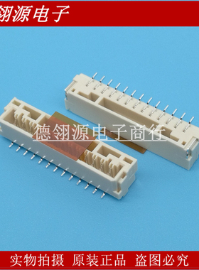BM13B-GHS-TBT(LF)(SN) 1.25mm间距13pin立式 原装连接器 正品现