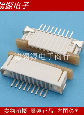 52271-0979 522710979 1.0mm间距9pin下接 molex正品连接器