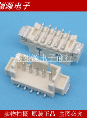 53398-0571 533980571 1.25mm间距5pin立式 molex全新原装连接器