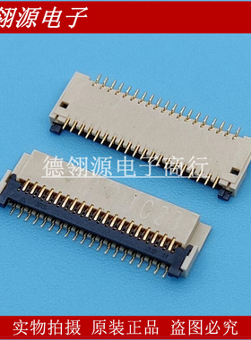 FH23-39S-0.3SHW(05) 0.3mm间距 39pin 翻盖下接 HRS广濑连接器