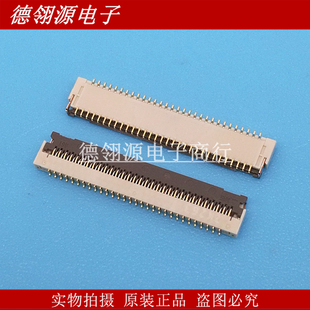 下接 FH43B HRS广濑连接器 0.2mm间距61pin翻盖式 61S 0.2SHW