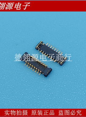 AXF6D1612 AXF6D1612A 0.35mm间距 16pin 公座 原装连接器