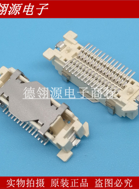 52885-0374 528850374 0.64mm间距 30pin 板对板连接器 全新原装