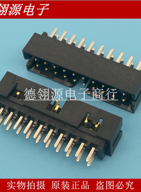 87831-2020 878312020 2.0mm间距20pin针座 molex全新原装连接器