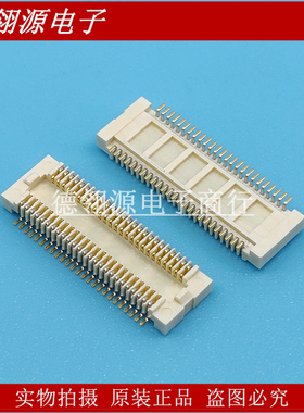 AXK5F50547YG 0.5mm间距50pin母座 全新原装连接器