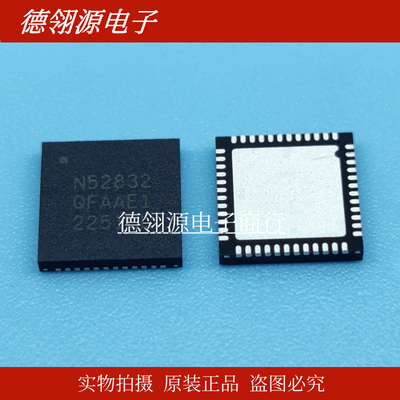 NRF52832-QFAA-R N52832 QFAA QFN-48封装 蓝牙无线芯片 全新原装