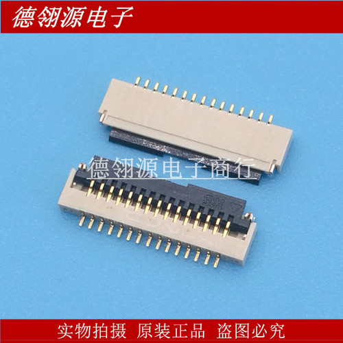 FH19SC-15S-0.5SH(05) 0.5mm间距 15pin 翻盖下接触 HRS原装正品
