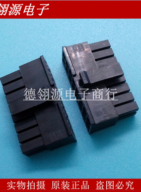 43025-1600 430251600 16pin胶壳连接器 molex全新原装正品现货