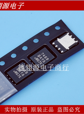 SI7469DP-T1-GE3 7469 MOS场效应管IC芯片 全新原装现货