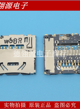 SCHA4B0415 Micro SD卡座 ALPS超薄卡座 全新原装现货