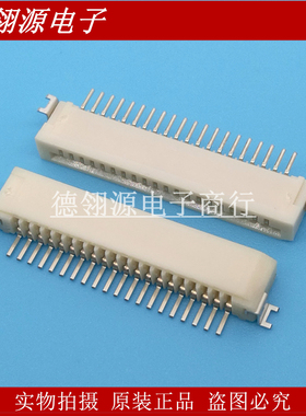 52852-2070 528522070  1.0mm间距 20pin 无锁下接 原装连接器