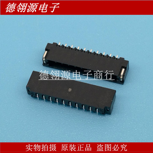 DF52-10S-0.8H 0.8mm间距 10pin 全新原装 - 封面
