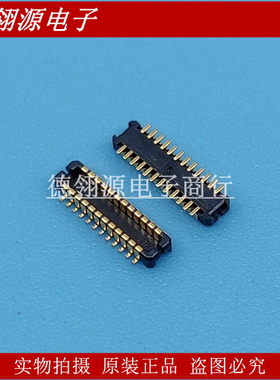 DF37C-24DP-0.4V(51) 0.4mm间距24pin公座 HRS广濑原装连接器