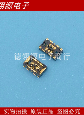 BM29B0.6-2DS/2-0.35V(51) 0.35mm间距 2pin 母座 HRS广濑连接器