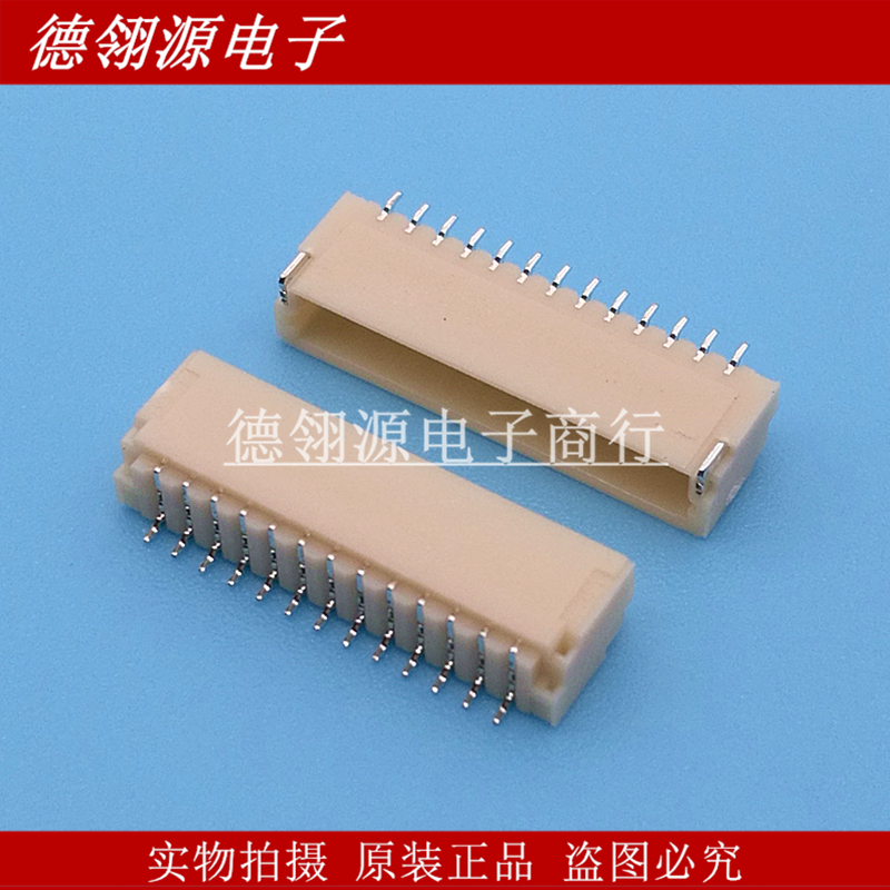 SM13B-SRSS-TB(LF)(SN) 1.0mm间距13pin卧贴针座 JST原装连接器