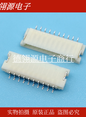 SM10B-SHLS-TF(LF)(SN) 1.0MM间距 10pin 针座 JST全新原装连接器