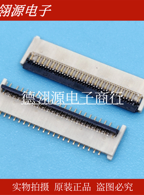 FF28-41A-R11A-3H 0.25mm间距41pin 全新原装FPC连接器