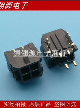 43045-0406 430450406 3.0mm间距4pin molex原装正品连接器