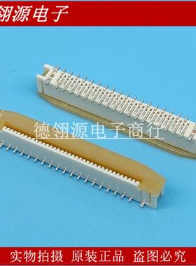 52559-3652 525593652 0.5mm间距36pin立贴座子 MOLEX原装连接器