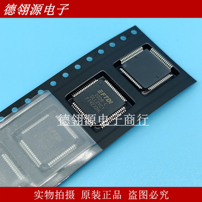FT4232HL-REEL FT4232HL 封装LQFP64 USB高速集线器芯片 全新原装