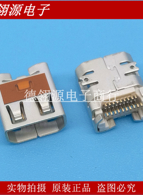 46765-0301 467650301 HDMI插座USB接口全贴19pin MOLEX连接器