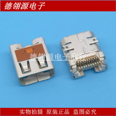46765-0301 467650301 HDMI插座USB接口全贴19pin MOLEX连接器