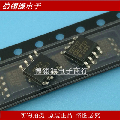 REF192ESZ PMIC电压基准 REF192 SOP8封装 IC芯片 全新原装正品