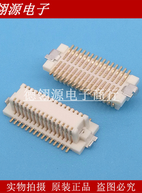 DF12B-30DS-0.5V(86) 0.5mm间距 30pin HRS广濑原装连接器