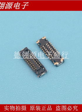 AXG116144 0.35mm间距 16pin 母座 全新原装板对板连接器