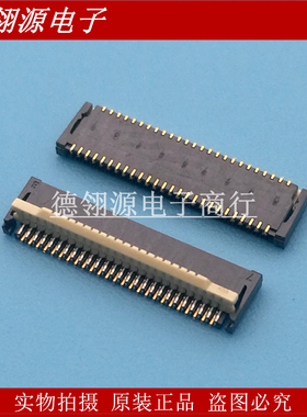 AYF215135 0.2mm间距 51pin 翻盖后锁 全新原装连接器
