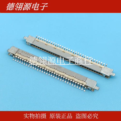 FI-X30SSLA-HF-R2500 1.0mm间距 30pin JAE全新原装连接器