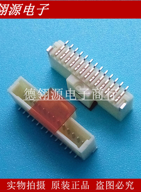 501331-1307 5013311307 1.0mm间距13pin 全新原装正品连接器