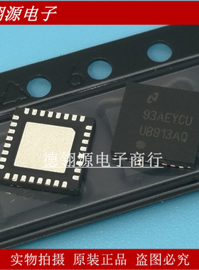 DS90UB913ATRTVTQ1 丝印UB913AQ WQFN32 全新原装芯片