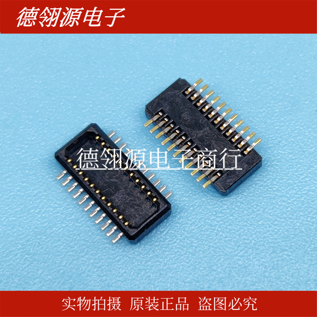 DF23C-22DP-0.5V 0.5mm间距22pin公座 HRS广濑原装板对板连接器