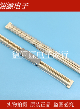 5177985-8 0.8mm间距 160pin 母座 高度3.75mm TE/AMP原装连接器