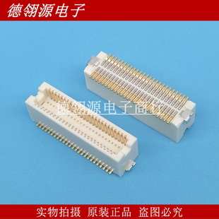 DF12B(5.0)-50DP-0.5V(86) 0.5mm间距 50pin HRS广濑原装连接器