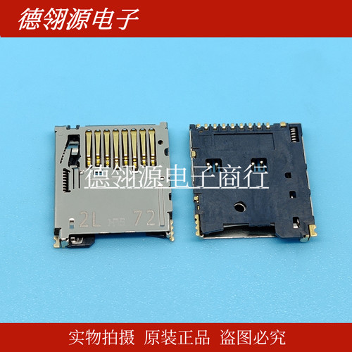DM3BT-DSF-PEJS microSD卡座 自弹式 HRS广濑全新原装连接器