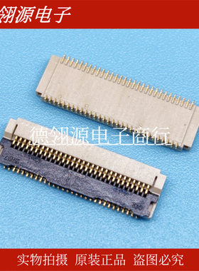 FH29BJ-60S-0.2SHW 0.2mm间距60pin翻盖下接 全新原装正品连接器