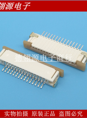 52271-1569 522711569 1.0MM间距 15pin 抽屉下接 全新原装连接器