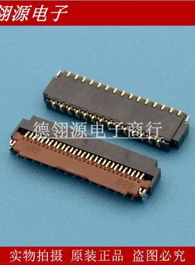 FH26-29S-0.3SHW 0.3mm间距29pin翻盖下接 HRS全新原装正品